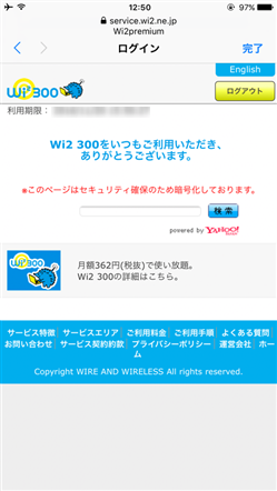 f:id:ultracisco7:20161229163940p:plain