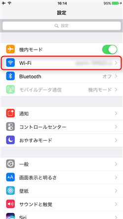 f:id:ultracisco7:20161229164104p:plain