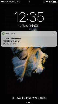 f:id:ultracisco7:20161230185925j:plain f:id:ultracisco7:20161230185925j:plain