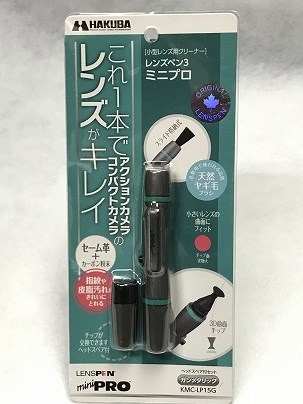 f:id:ultracisco7:20161231163247j:plain f:id:ultracisco7:20161231163247j:plain