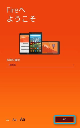 f:id:ultracisco7:20170103150041j:plain