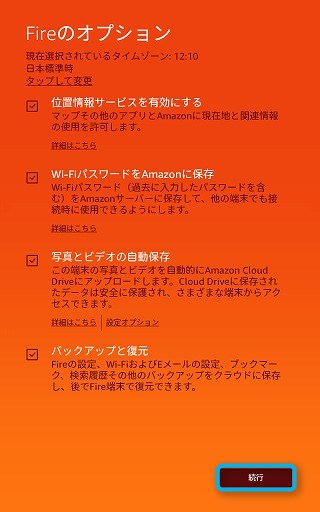 f:id:ultracisco7:20170103150505j:plain