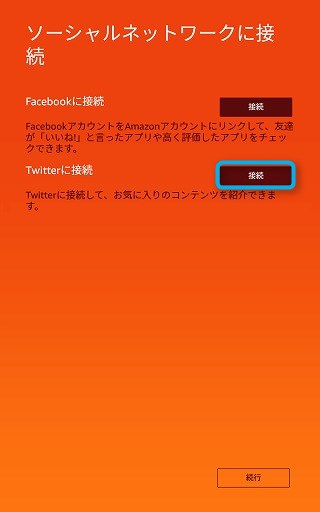 f:id:ultracisco7:20170103150626j:plain