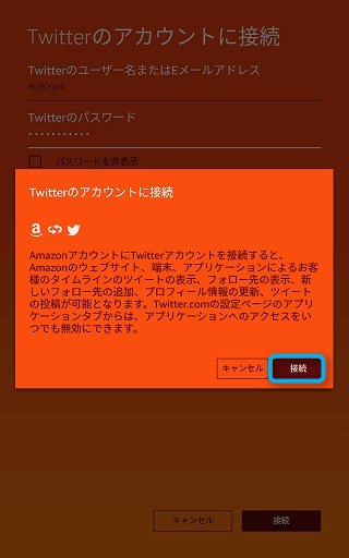 f:id:ultracisco7:20170103150650j:plain