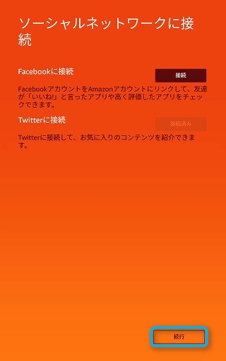 f:id:ultracisco7:20170103150656j:plain