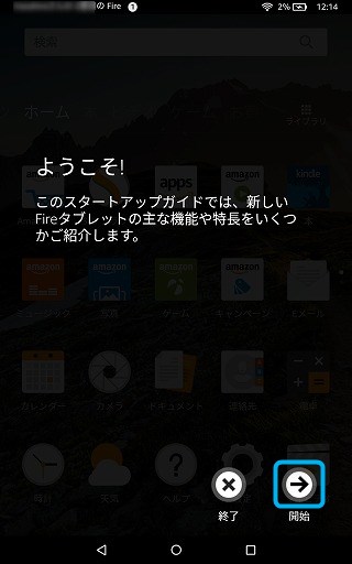 f:id:ultracisco7:20170103150705j:plain