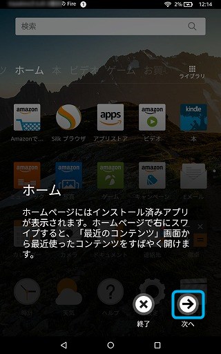 f:id:ultracisco7:20170103150711j:plain