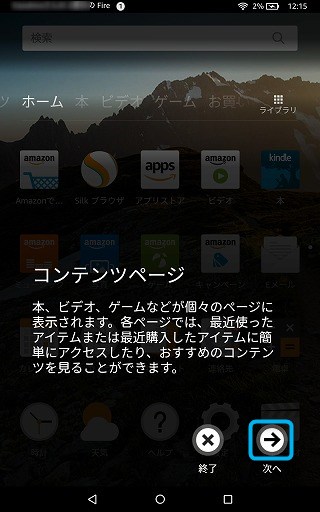 f:id:ultracisco7:20170103150718j:plain