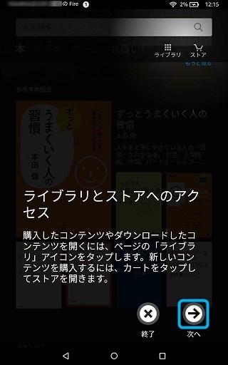 f:id:ultracisco7:20170103150743j:plain