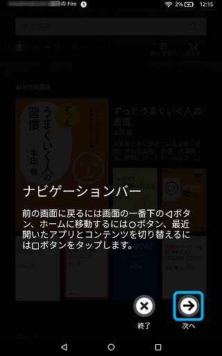 f:id:ultracisco7:20170103150811j:plain