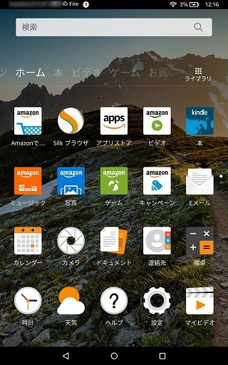 f:id:ultracisco7:20170103150823j:plain