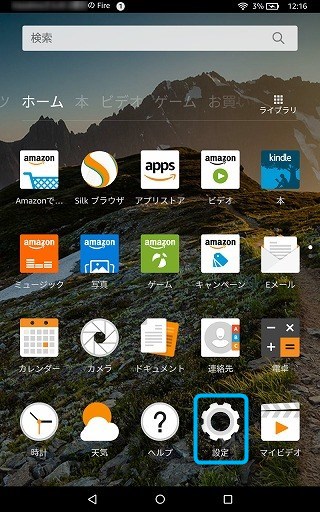 f:id:ultracisco7:20170103150830j:plain