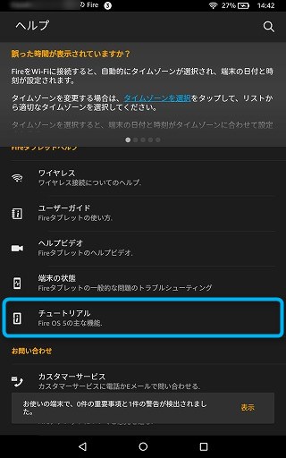 f:id:ultracisco7:20170103150841j:plain