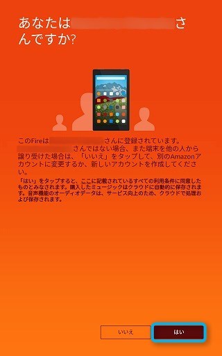 f:id:ultracisco7:20170104124446j:plain