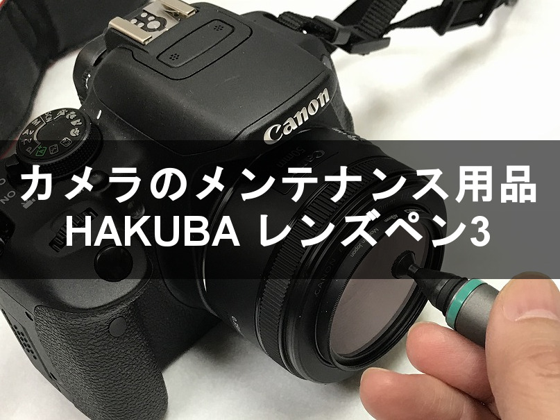 f:id:ultracisco7:20170108202559j:plain f:id:ultracisco7:20170108202559j:plain