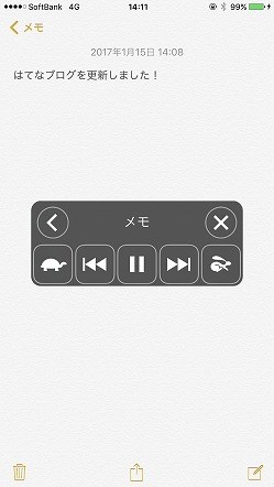 f:id:ultracisco7:20170115150345j:plain f:id:ultracisco7:20170115150345j:plain