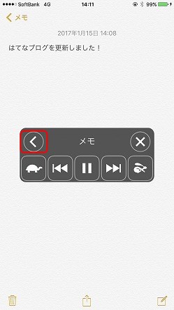 f:id:ultracisco7:20170115150348j:plain f:id:ultracisco7:20170115150348j:plain