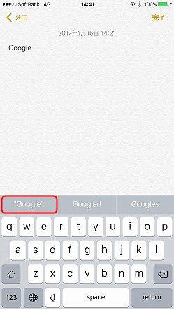 f:id:ultracisco7:20170115150515j:plain f:id:ultracisco7:20170115150515j:plain