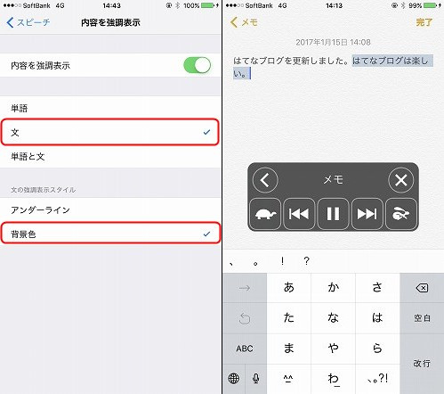 f:id:ultracisco7:20170115151303j:plain f:id:ultracisco7:20170115151303j:plain