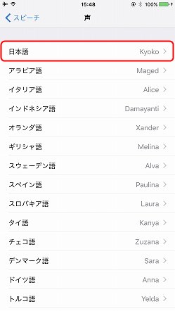 f:id:ultracisco7:20170115155403j:plain f:id:ultracisco7:20170115155403j:plain