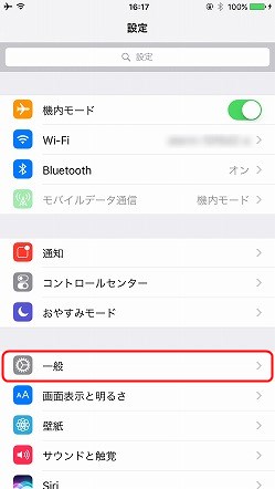 f:id:ultracisco7:20170115164817j:plain f:id:ultracisco7:20170115164817j:plain