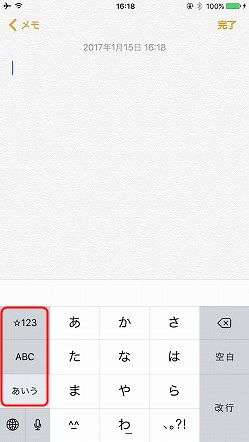 f:id:ultracisco7:20170115164845j:plain f:id:ultracisco7:20170115164845j:plain