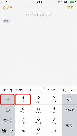 f:id:ultracisco7:20170115164848j:plain f:id:ultracisco7:20170115164848j:plain