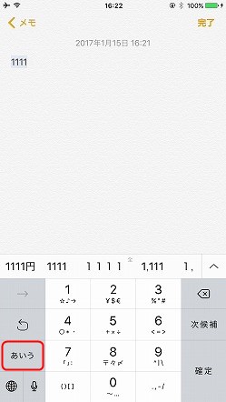 f:id:ultracisco7:20170115164852j:plain f:id:ultracisco7:20170115164852j:plain