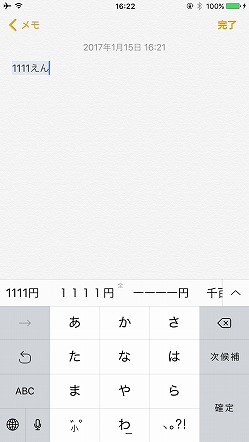 f:id:ultracisco7:20170115164856j:plain f:id:ultracisco7:20170115164856j:plain