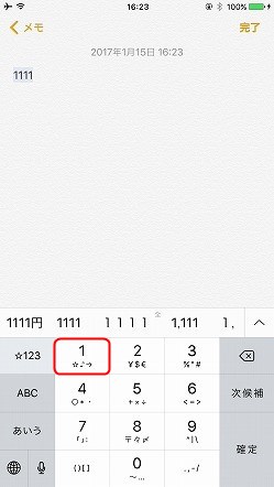 f:id:ultracisco7:20170115164927j:plain f:id:ultracisco7:20170115164927j:plain
