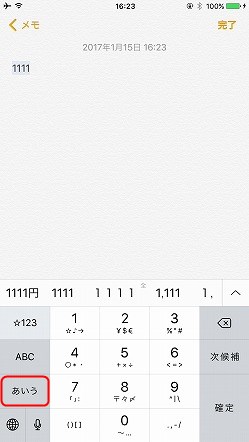 f:id:ultracisco7:20170115164931j:plain f:id:ultracisco7:20170115164931j:plain