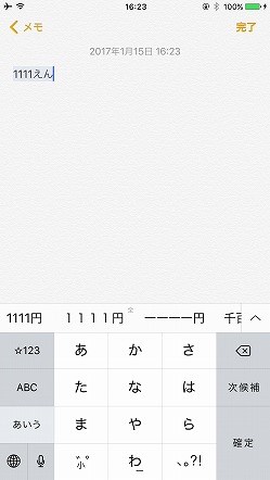 f:id:ultracisco7:20170115164939j:plain f:id:ultracisco7:20170115164939j:plain