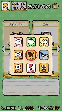f:id:ultracisco7:20170118225853j:plain f:id:ultracisco7:20170118225853j:plain