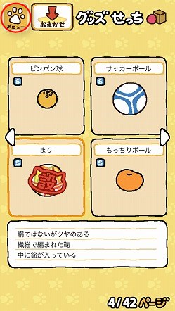 f:id:ultracisco7:20170118230242j:plain f:id:ultracisco7:20170118230242j:plain