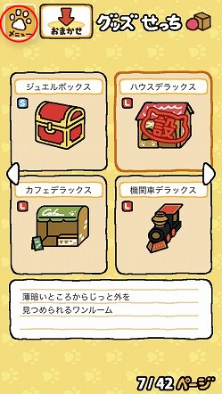 f:id:ultracisco7:20170118230328j:plain f:id:ultracisco7:20170118230328j:plain