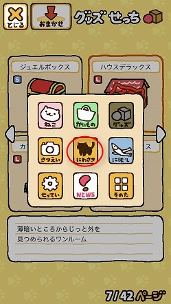 f:id:ultracisco7:20170118230334j:plain f:id:ultracisco7:20170118230334j:plain