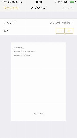 f:id:ultracisco7:20170120232834j:plain