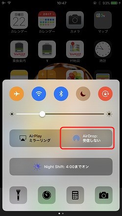 f:id:ultracisco7:20170122113341j:plain f:id:ultracisco7:20170122113341j:plain