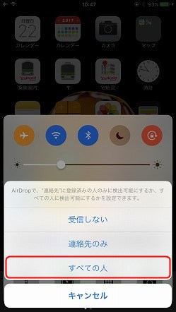 f:id:ultracisco7:20170122113347j:plain f:id:ultracisco7:20170122113347j:plain