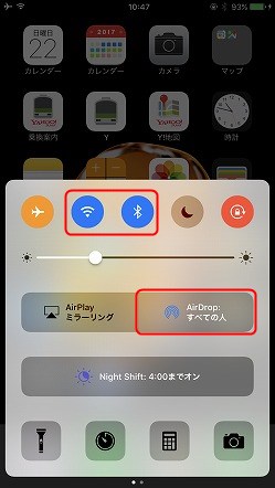 f:id:ultracisco7:20170122113353j:plain f:id:ultracisco7:20170122113353j:plain