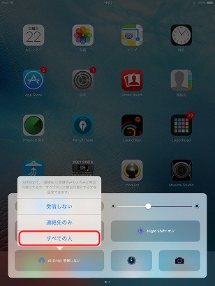 f:id:ultracisco7:20170122113402j:plain f:id:ultracisco7:20170122113402j:plain