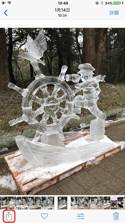 f:id:ultracisco7:20170122113422j:plain f:id:ultracisco7:20170122113422j:plain