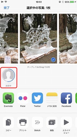 f:id:ultracisco7:20170122113432j:plain f:id:ultracisco7:20170122113432j:plain