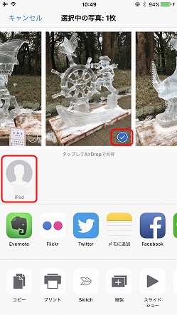 f:id:ultracisco7:20170122113635j:plain f:id:ultracisco7:20170122113635j:plain