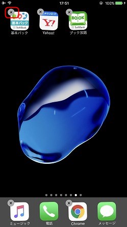 f:id:ultracisco7:20170122181436j:plain f:id:ultracisco7:20170122181436j:plain