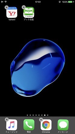 f:id:ultracisco7:20170122181723j:plain f:id:ultracisco7:20170122181723j:plain