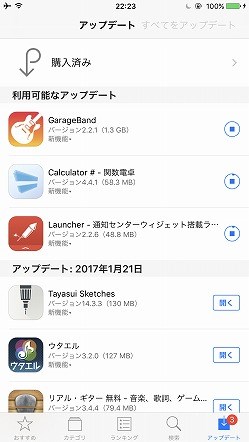 f:id:ultracisco7:20170122224658j:plain f:id:ultracisco7:20170122224658j:plain