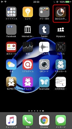 f:id:ultracisco7:20170122224709j:plain f:id:ultracisco7:20170122224709j:plain