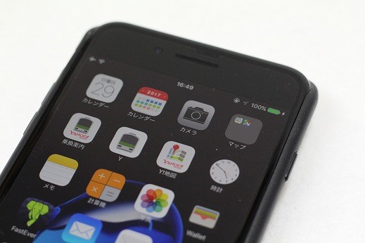 f:id:ultracisco7:20170129174332j:plain f:id:ultracisco7:20170129174332j:plain