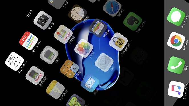 f:id:ultracisco7:20170129212849j:plain f:id:ultracisco7:20170129212849j:plain